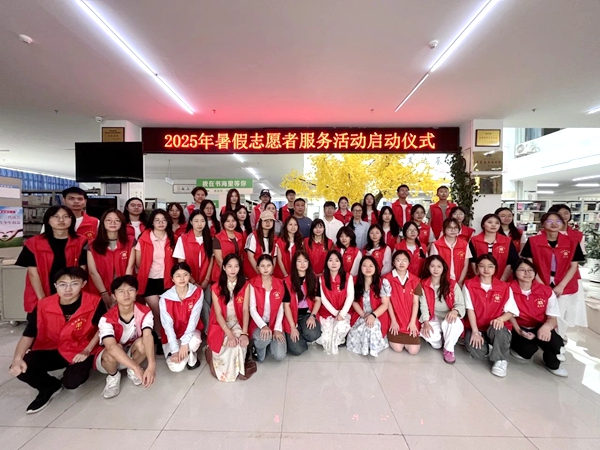 1752197270526832.jpg 启动仪式.jpg