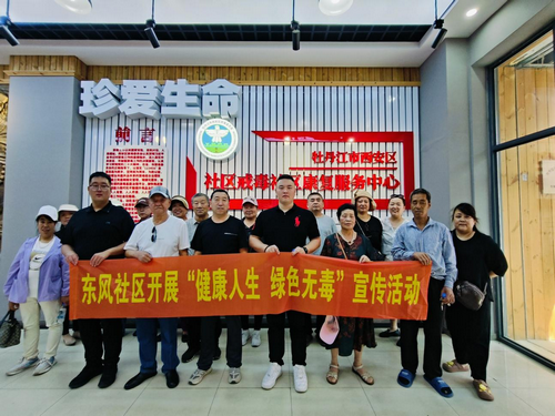 1752224254284235.png 新兴办禁毒宣传1_副本.png