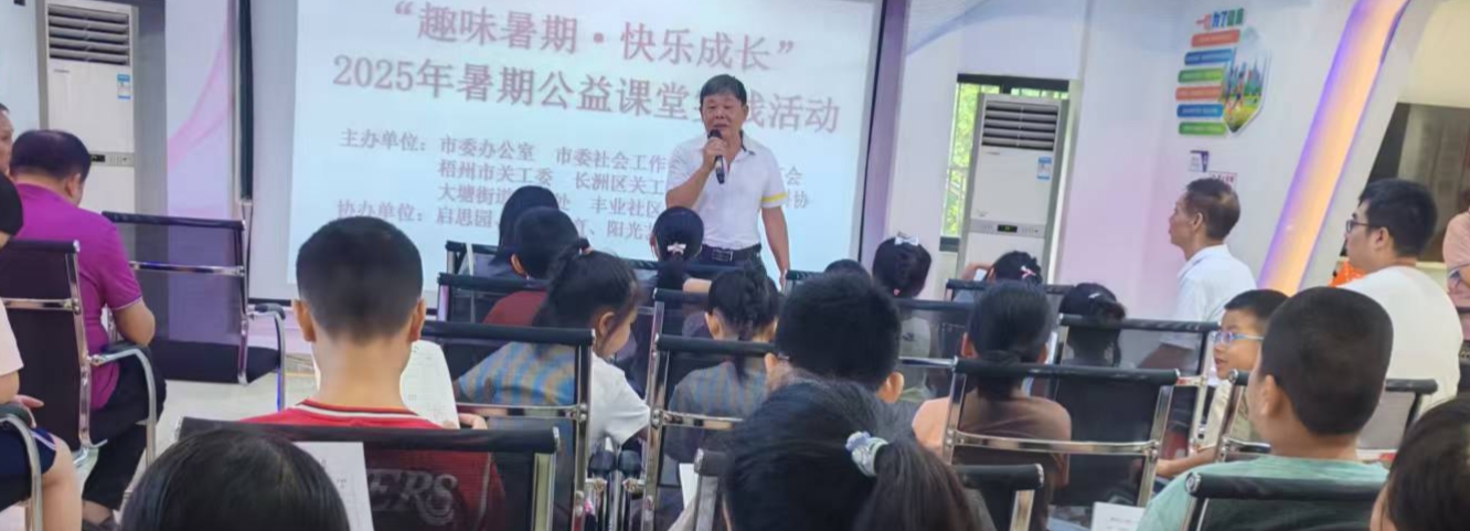 微信图片_20250712084655.jpg