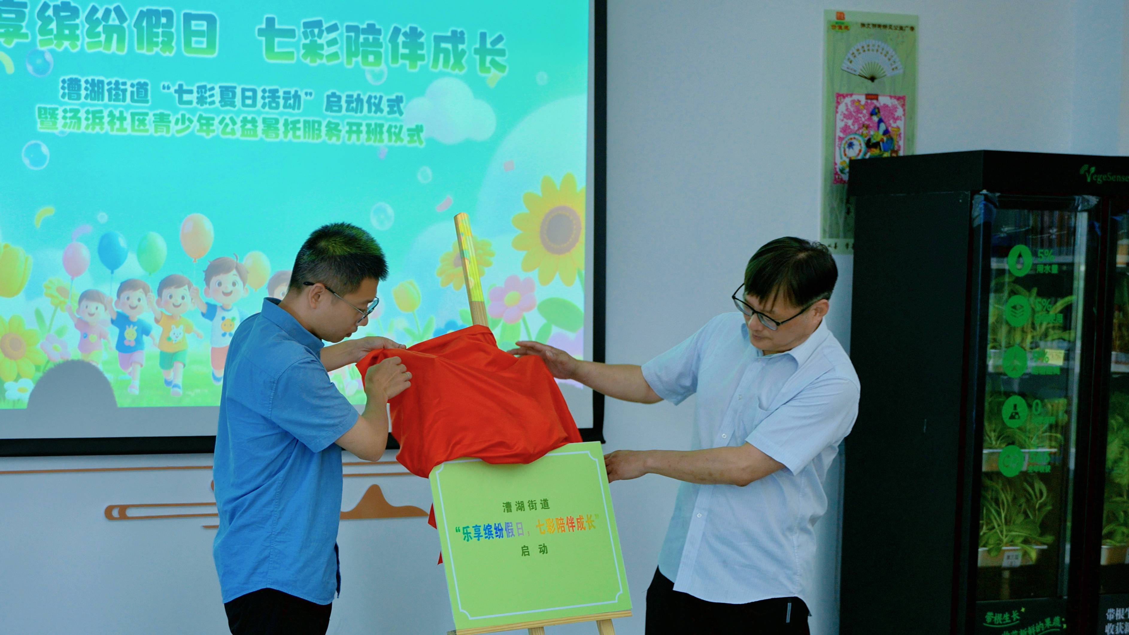 1752461108424692.jpg 微信图片_20250714104348(1).jpg