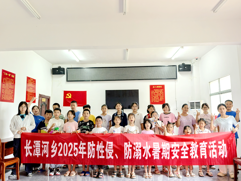 长潭河.png