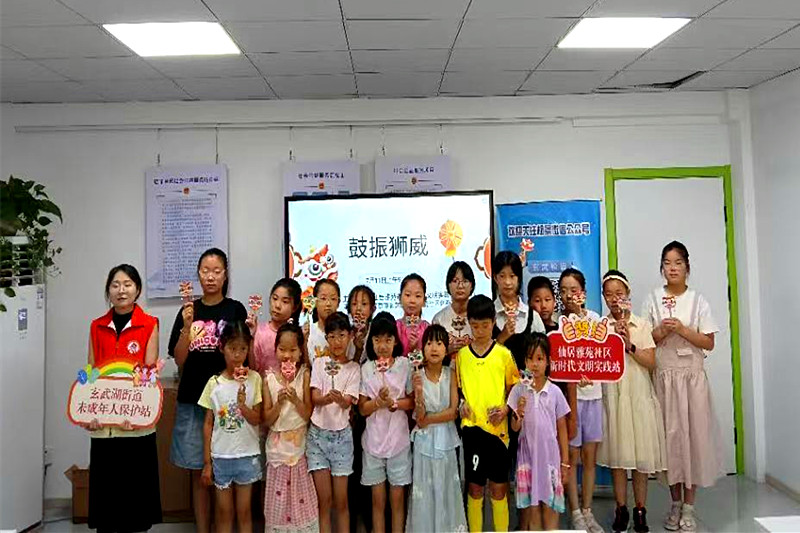 1752471908868023.jpg 江苏省南京市玄武区玄武湖街道仙居雅苑社区关工委开展“鼓振狮威”彩绘活动(3).jpg