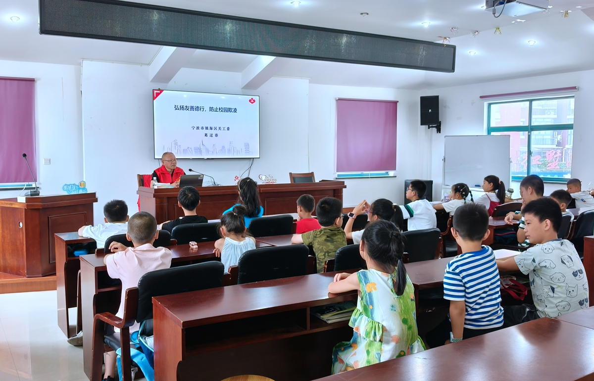 1752475387877422.jpg 【共筑友善港湾,守护纯真笑颜——中一、虹桥社区共同开展防校园欺凌主题讲座护航暑期成长】7_副本.jpg