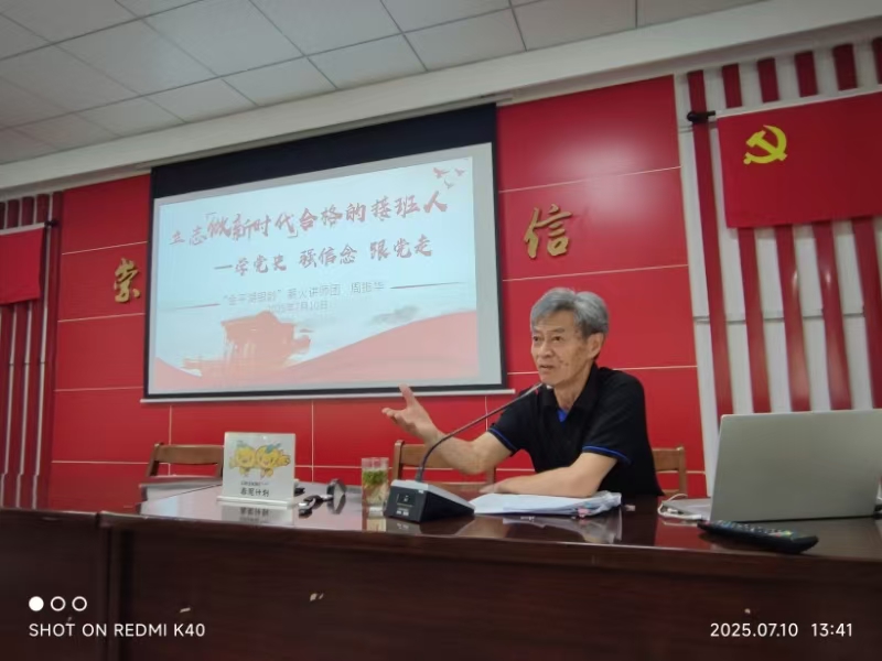 1752476027617286.jpg 微信图片_20250714145005.jpg