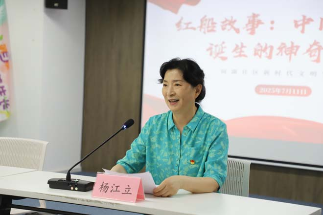 1752479321505633.png 松陵街道阅湖社区:红船的帆从未落下,张思德的精神永不褪色.png