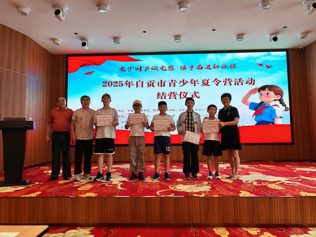 1752484285958478.jpg 发证书.jpg