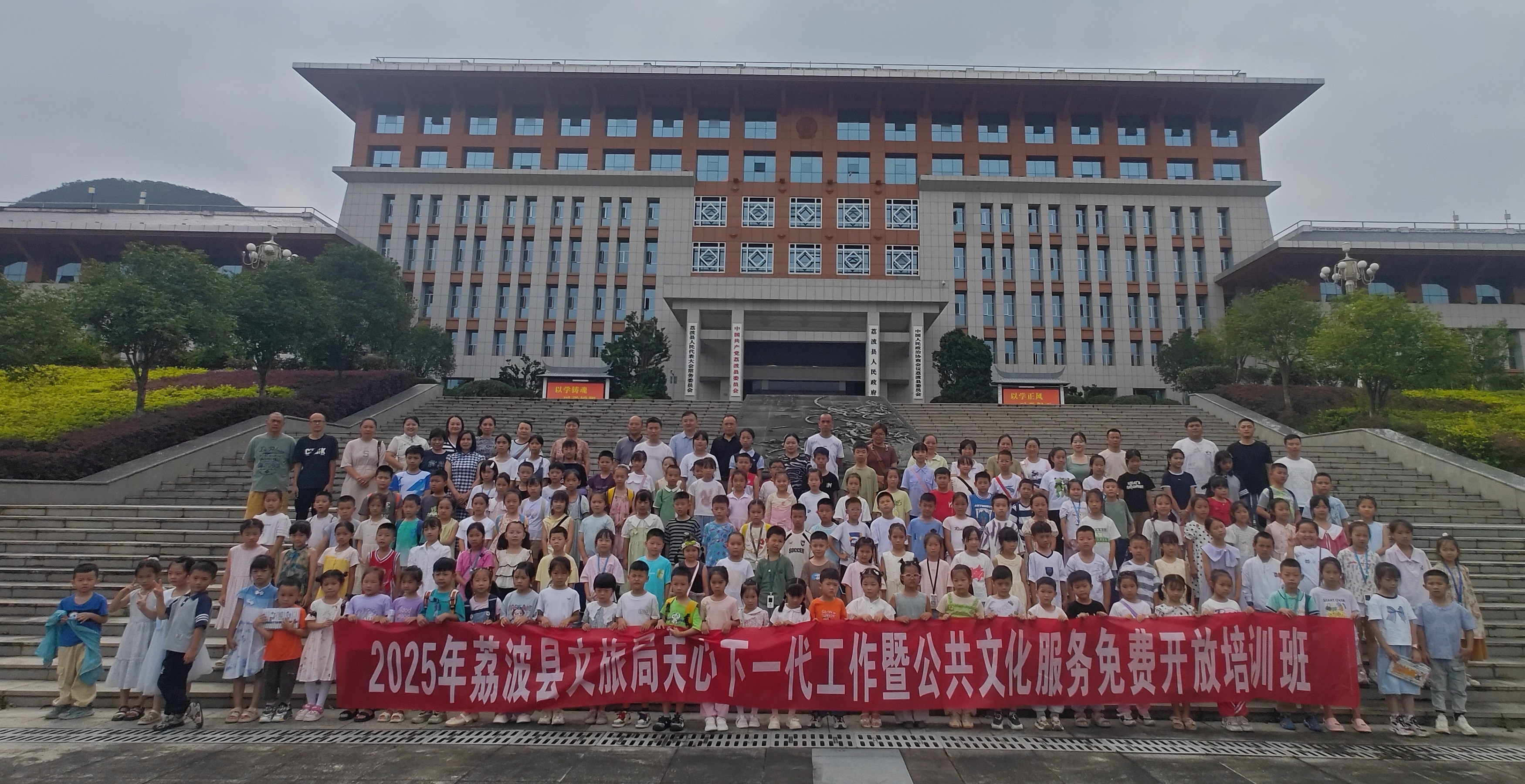 1752541834360003.jpg 2025.7公共培训1.jpg
