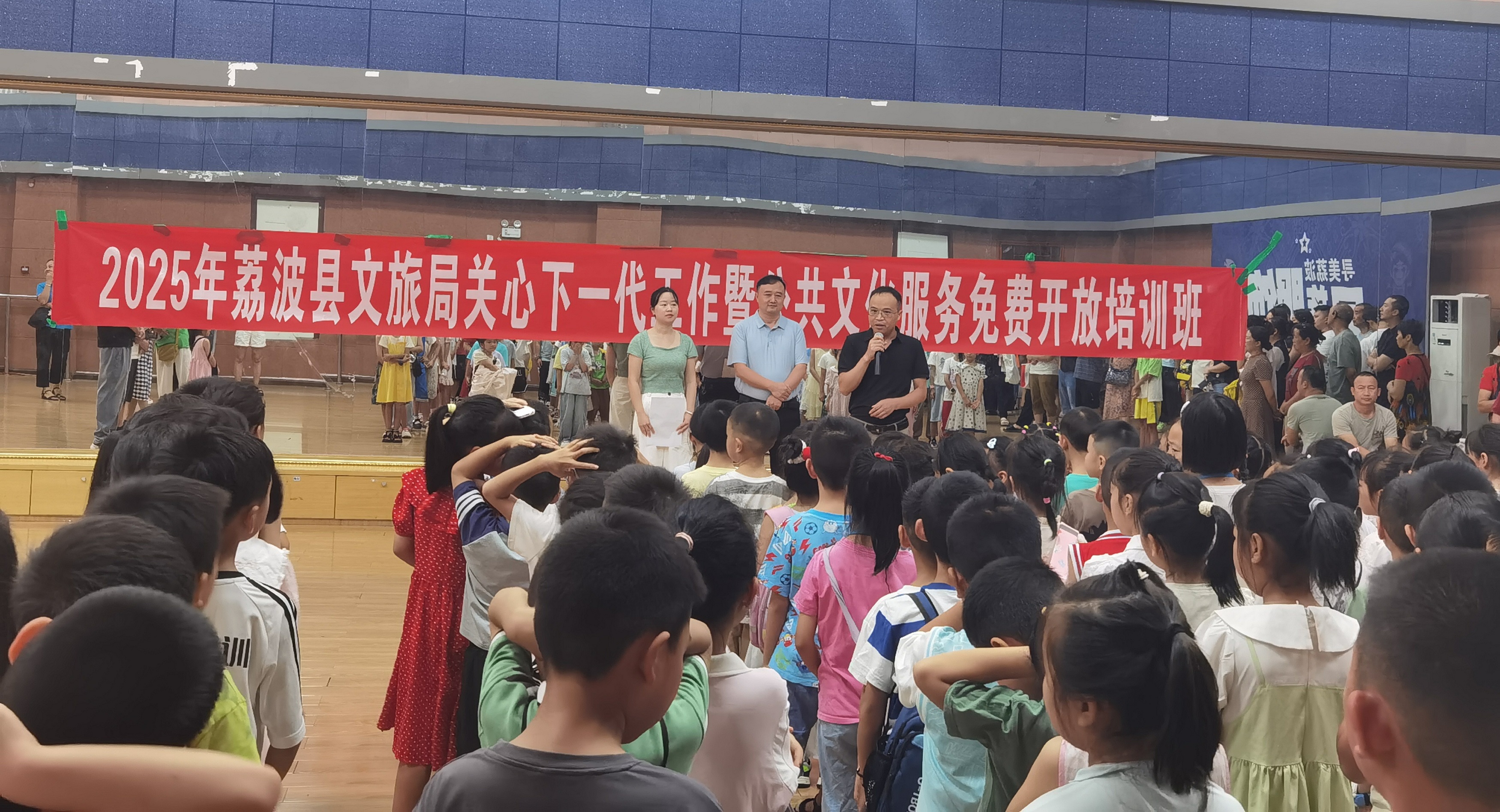 1752541855651630.jpg 2025.7公共培训3.jpg