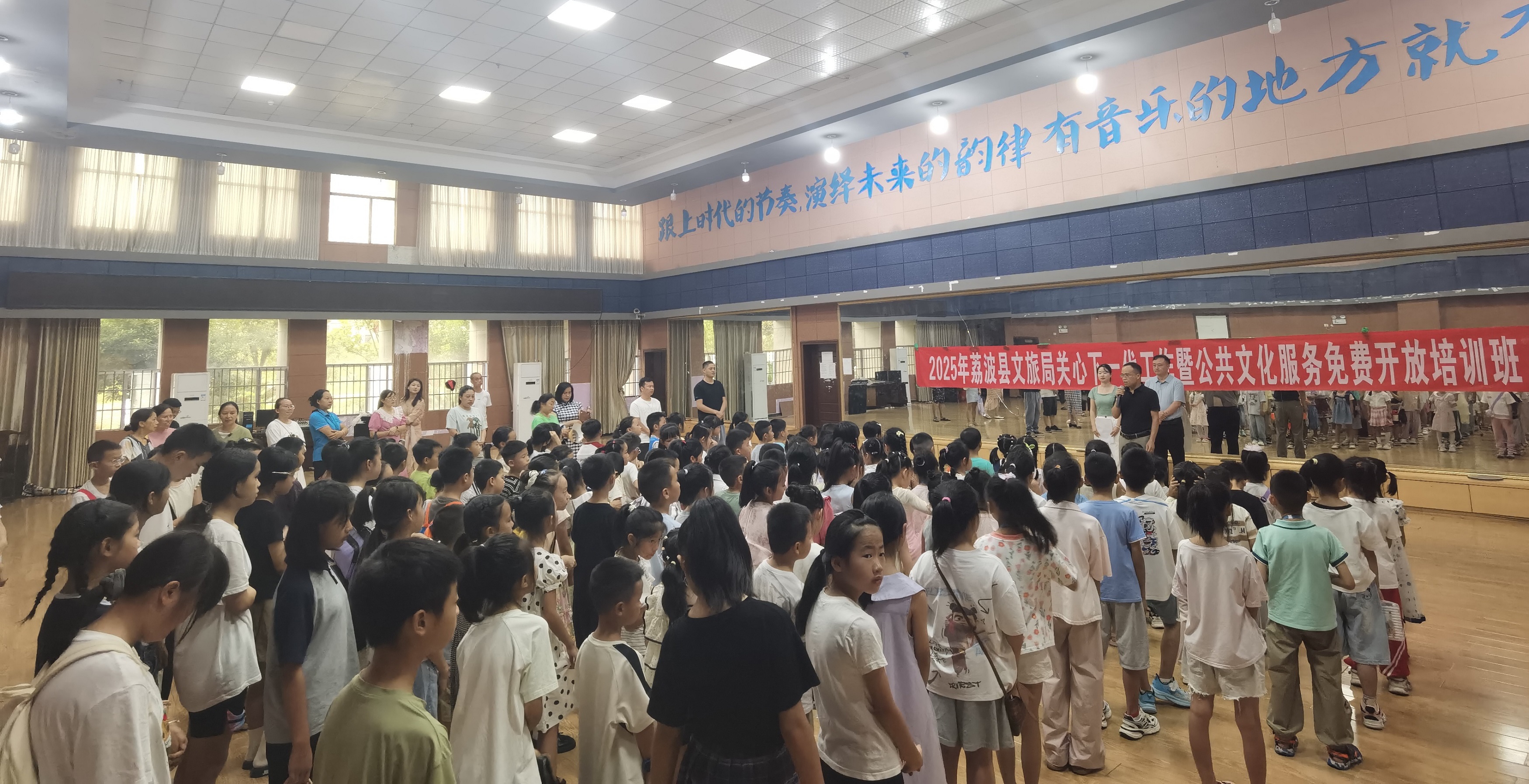 1752541875836709.jpg 2025.7公共培训4.jpg
