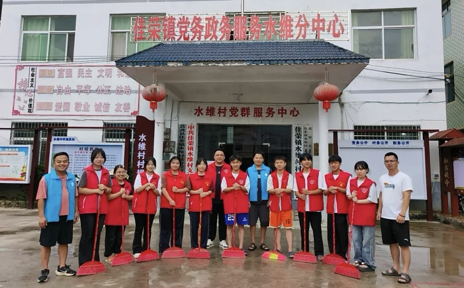 1752547707205825.jpg 水维村大学生.jpg