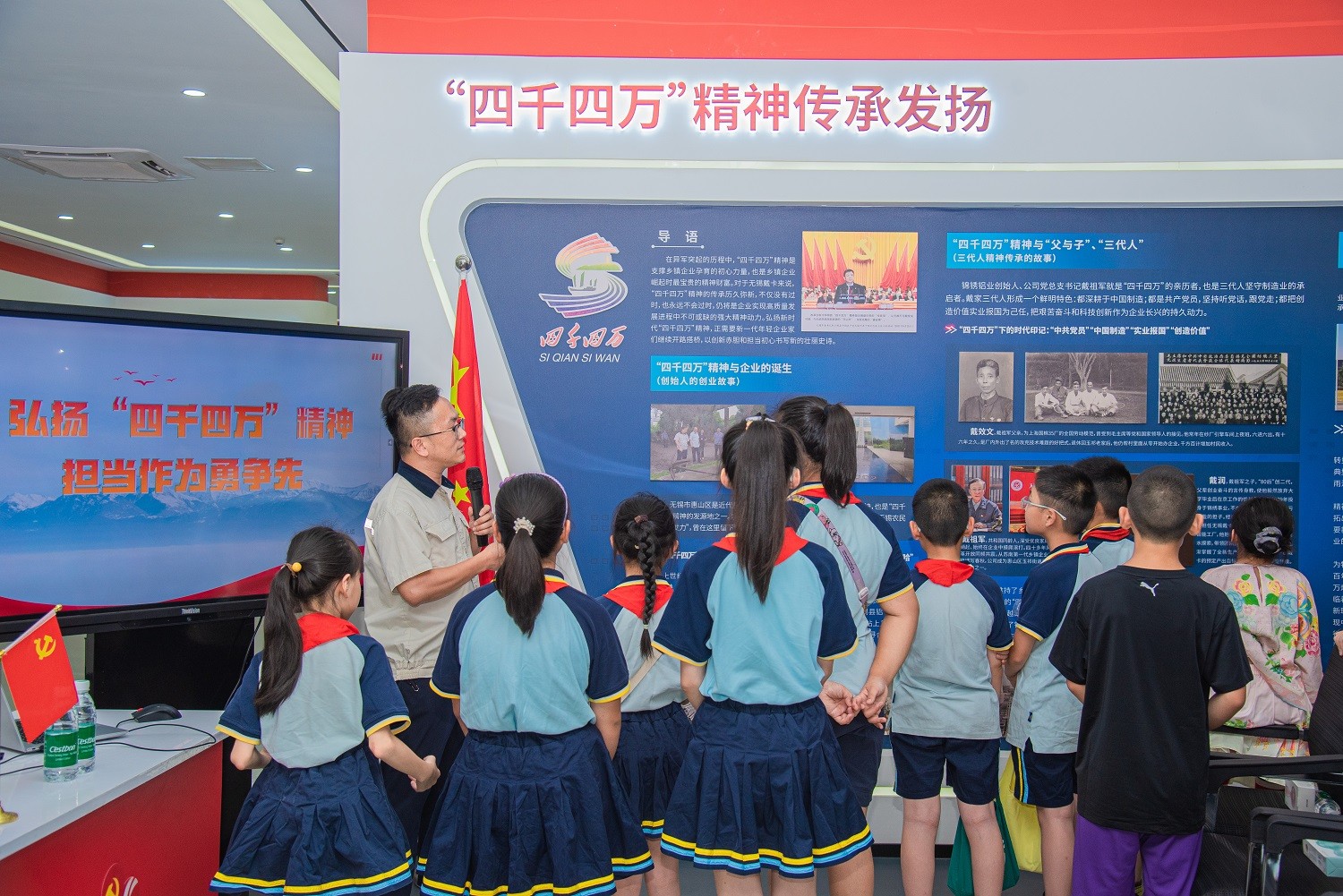 1752563812794853.jpg 对话时代榜样 (2).jpg