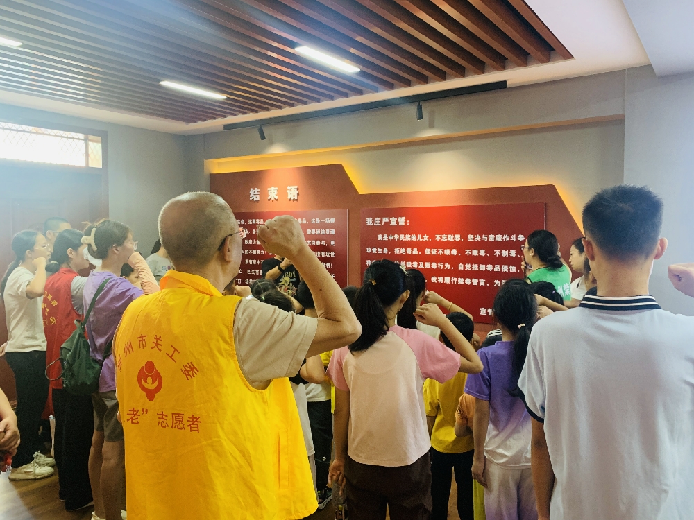 1752572432780454.jpg 集体进行禁毒宣誓.jpg