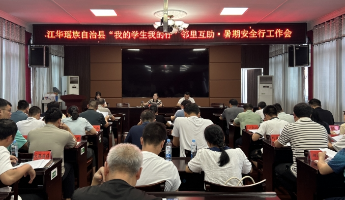 11我的学生我的仔.png