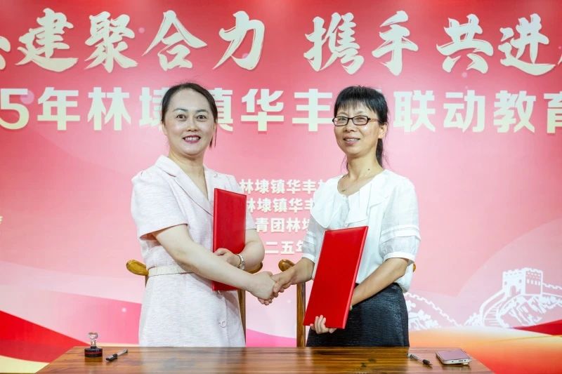 1752658348490258.jpg 微信图片_20250716173150.jpg