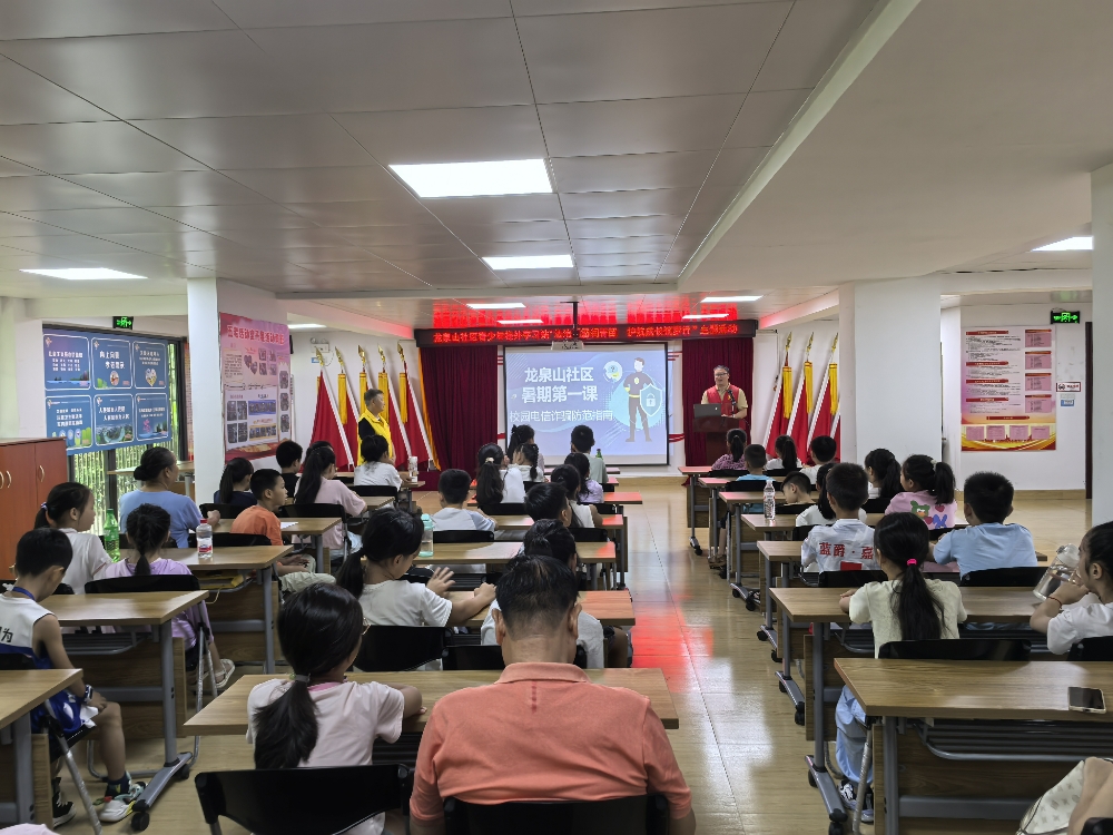 社区志愿者正在给小朋友讲解反诈和校园霸凌等知识.jpg
