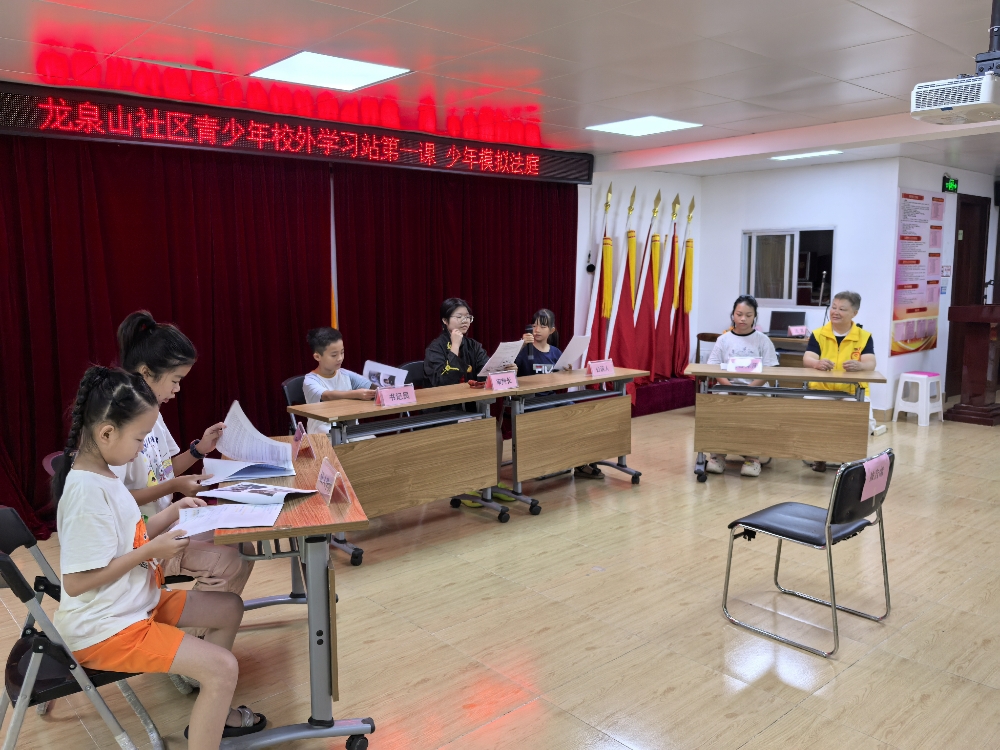 模拟法庭的活动现场.jpg