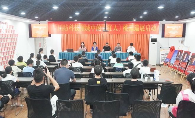 1752676291164129.jpg 【桃源镇】铜罗社区:薪火相传照童心 科技报国启新程3.jpg