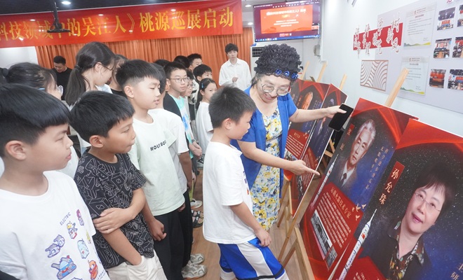 1752676302845215.jpg 【桃源镇】铜罗社区:薪火相传照童心 科技报国启新程2.jpg