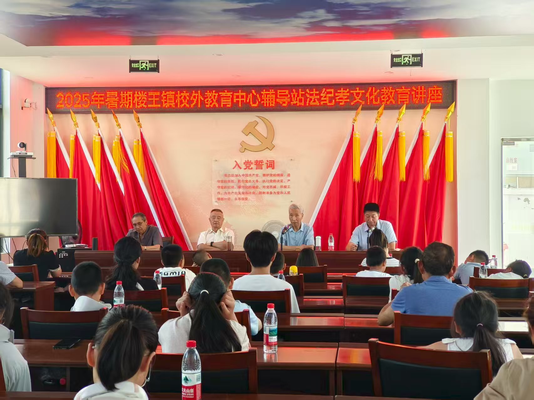 1752711238329723.jpg 微信图片_20250717081322.jpg