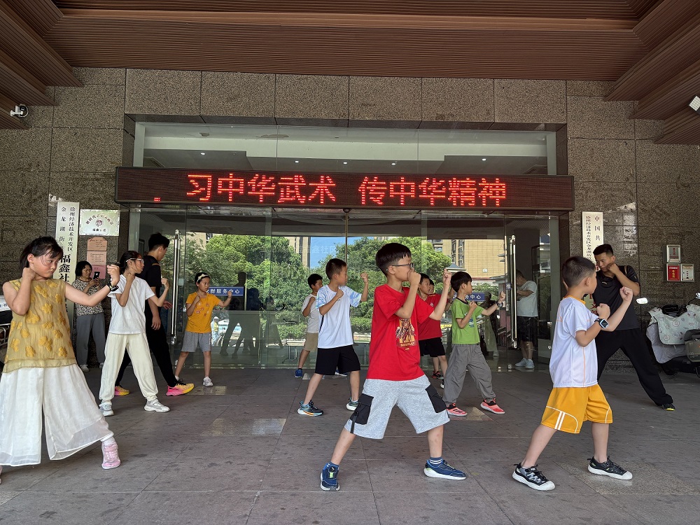 1752718504717144.jpg 习中华武术 传中华精神.jpg