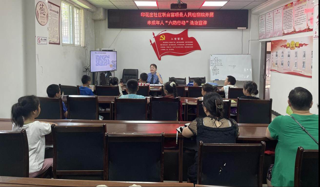 1752720209701468.jpg 印花庄社区1.jpg