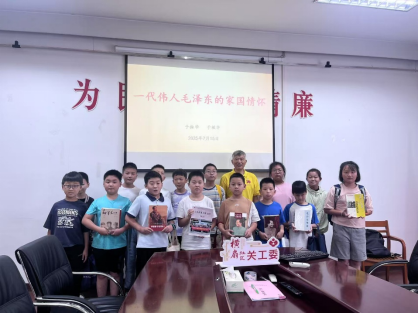 1752734576199754.png 横扇街道横扇社区党史开讲:一代伟人毛泽东的家国情怀.png