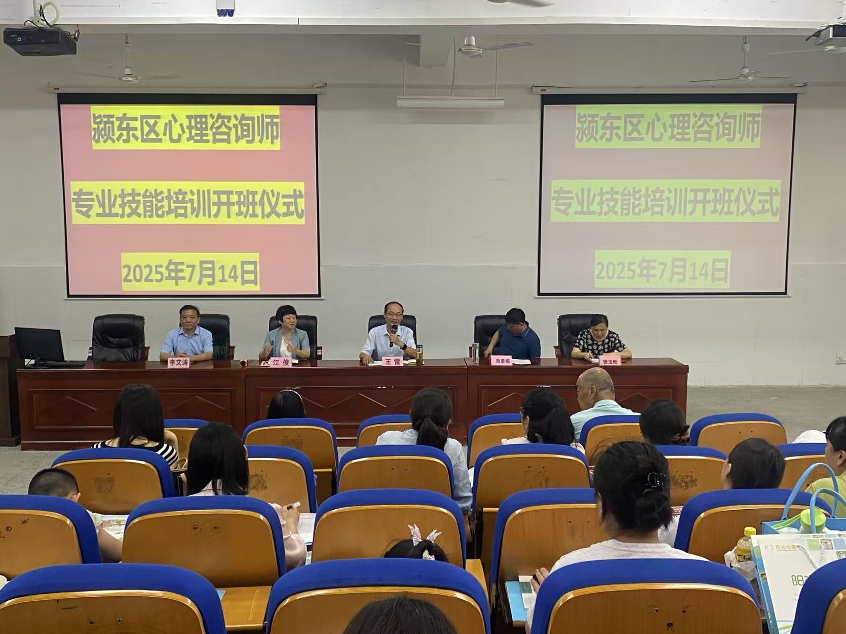 1752740744818460.jpg 微信图片_20250714190208.jpg