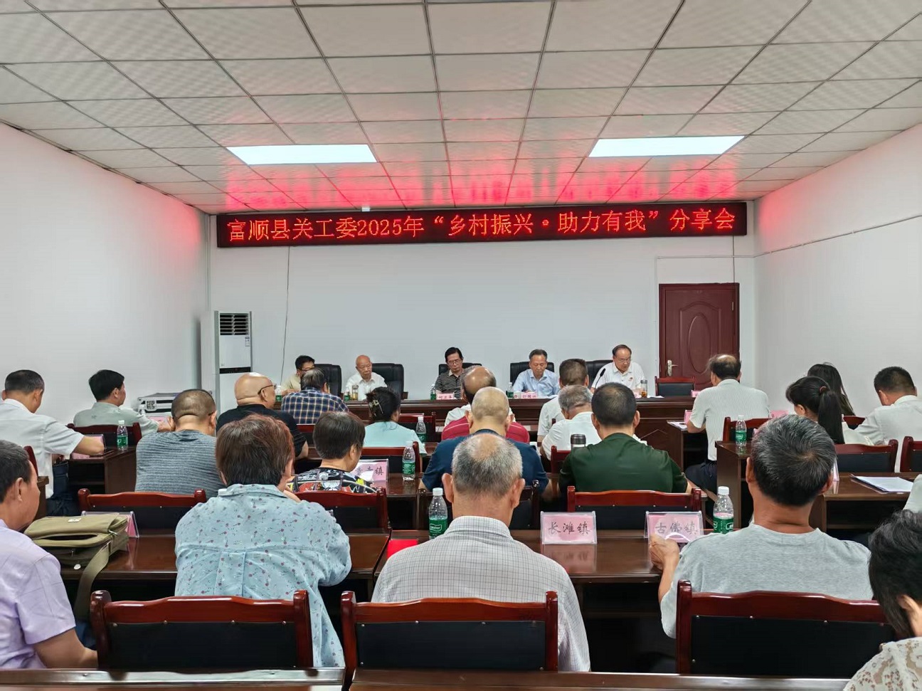 1752803200500286.jpg 分享会1.jpg