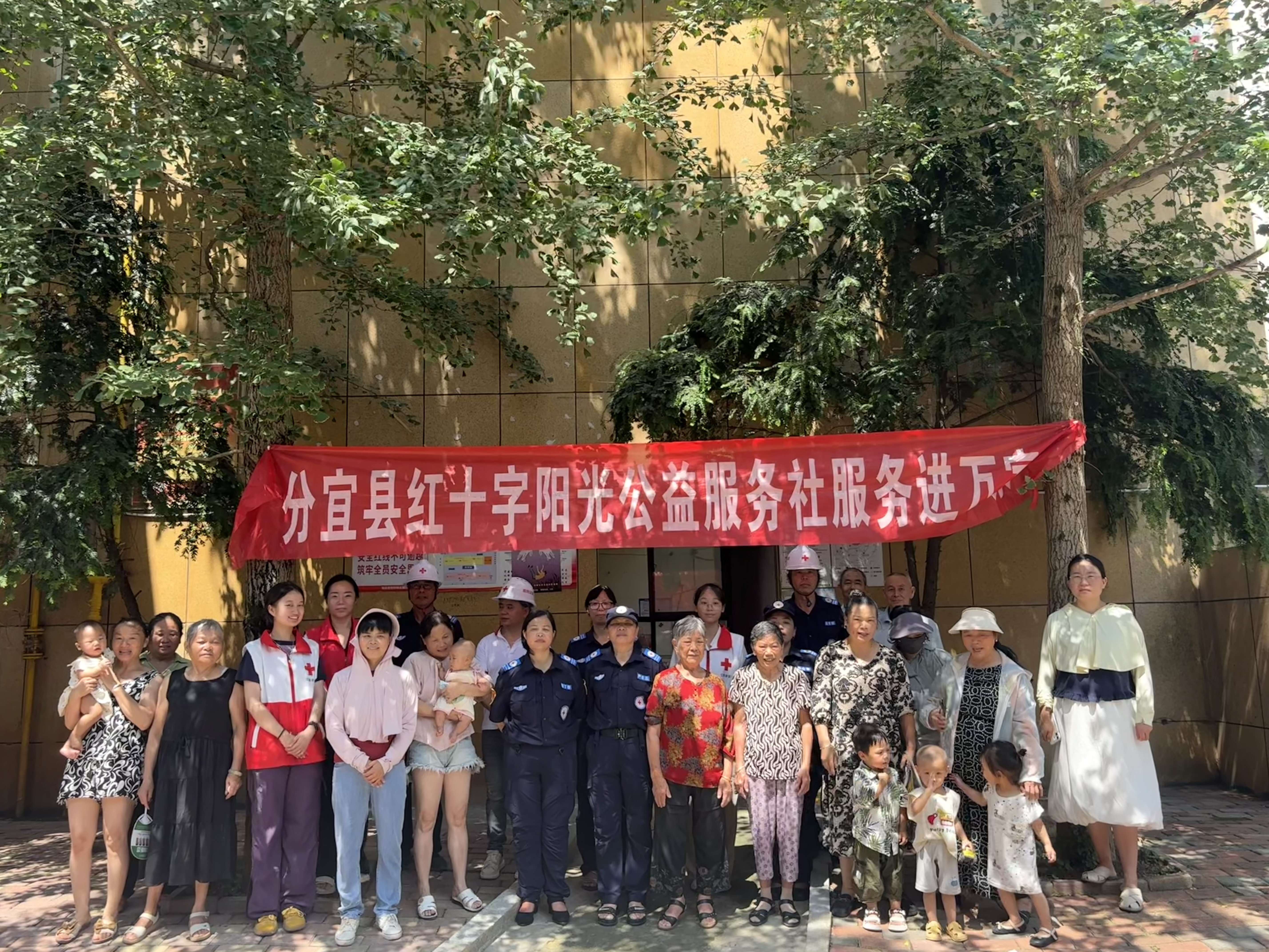 2基层动态照片_爱奇艺.jpg