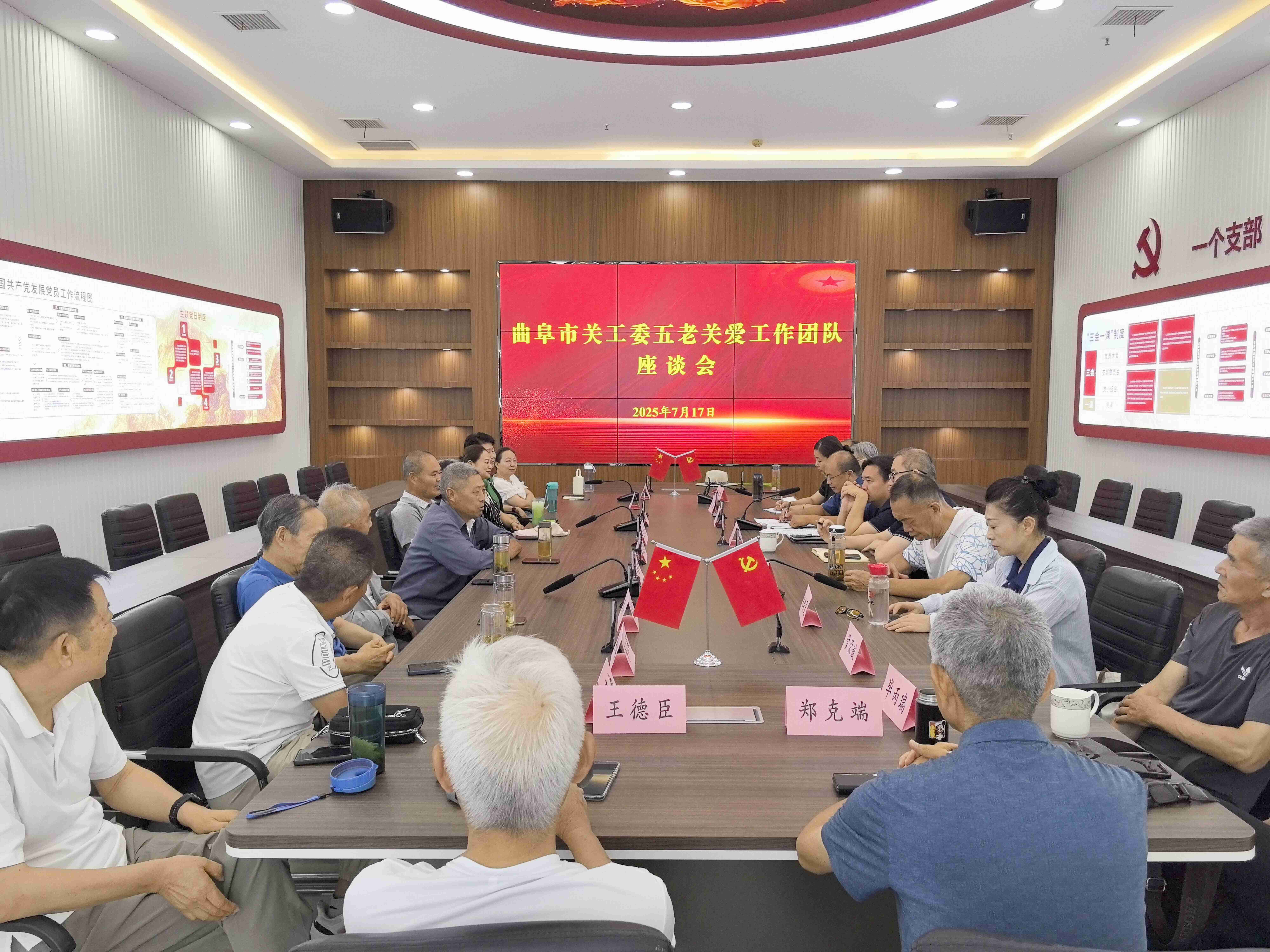 微信图片_20250718110445_new.jpg