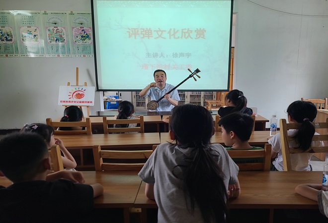 【桃源镇】瑾下浜村：评弹初体验，古韵润童心.jpg
