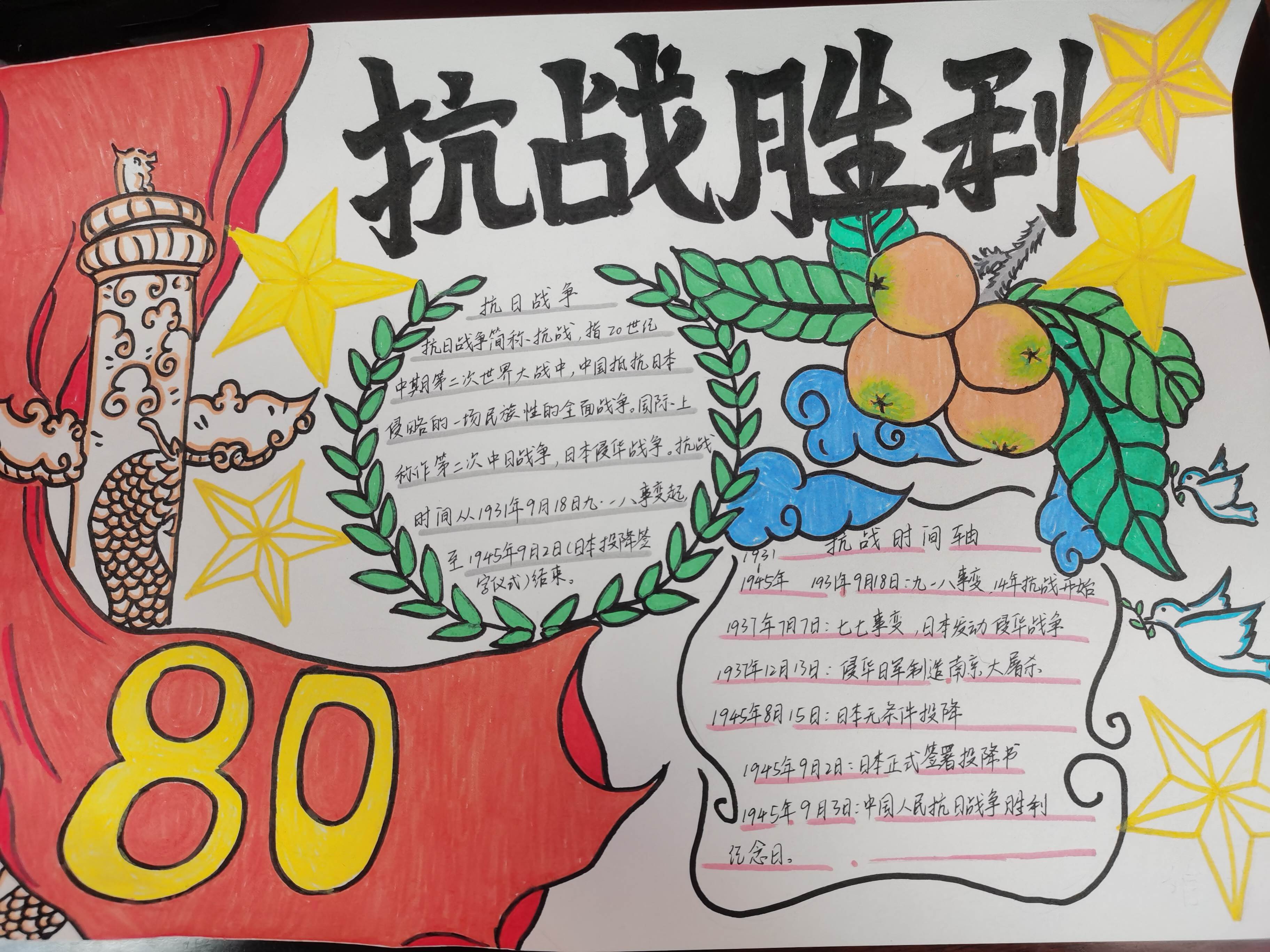 1752821908691412.jpg 琵琶镇2.jpg
