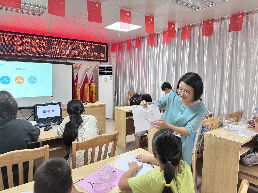 1752829763965645.jpg 传授时间管理.jpg