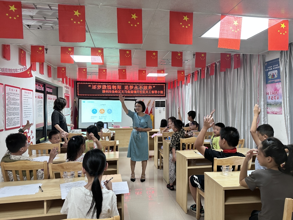 1752829831844372.jpg 趣味“击掌游戏”1.jpg