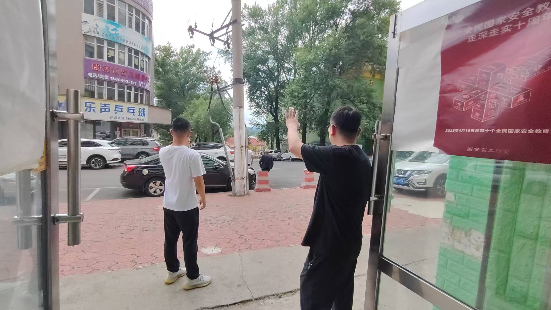微信图片_2025-07-18_215651_824.jpg