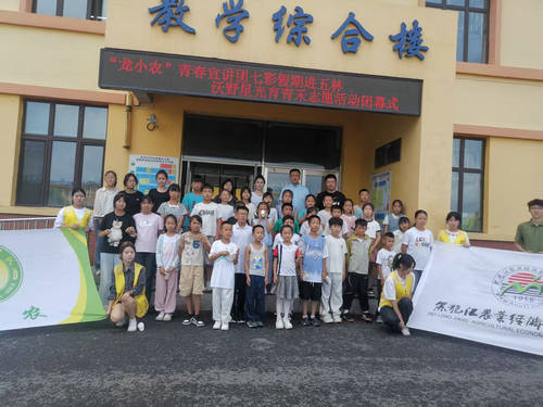 1752928241807110.jpg 五林镇中心校青春宣讲团活动2_副本.jpg