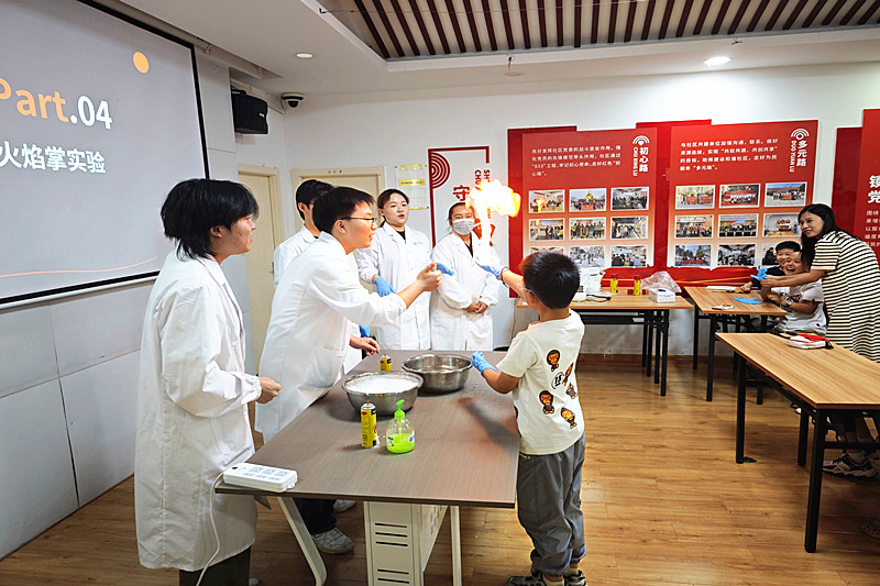 1753020020372638.jpg 江苏省南京市玄武区锁金村街道锁三社区关工委开展化学实验科普活动(2).jpg