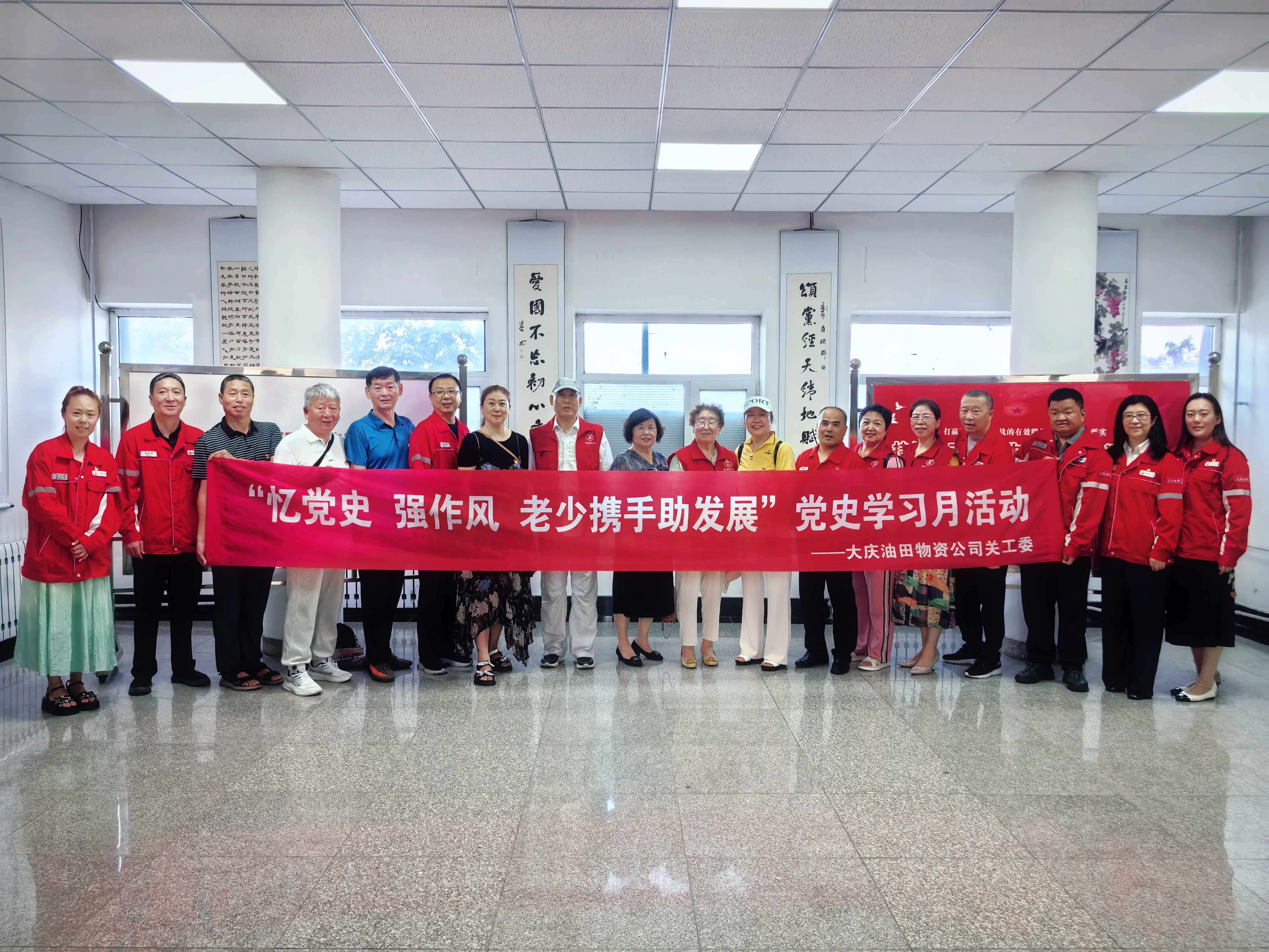 1753056612679286.jpg 党史学习月01.jpg