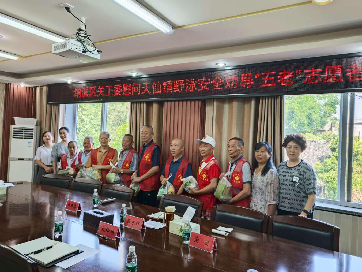 天仙慰问1 .jpg