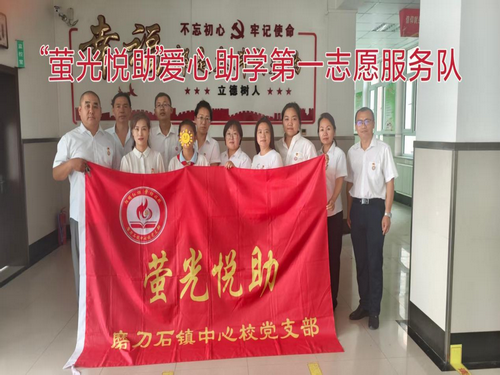 1753064152190864.png 磨刀石中心校学党史主题教育5_副本.png