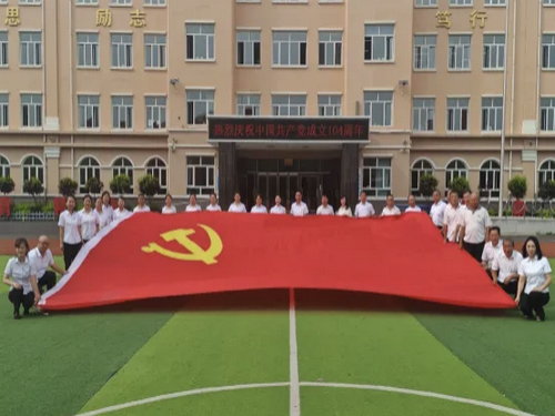 1753064231528202.png 磨刀石中心校学党史主题教育3_副本.png