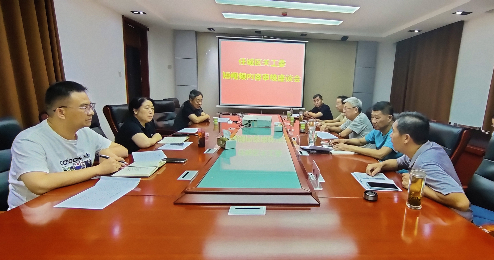 1753067824326441.jpg 济宁市任城区关工委召开短视频内容审核座谈会.jpg