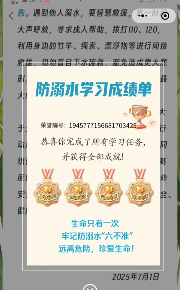 1753068485277528.jpg
