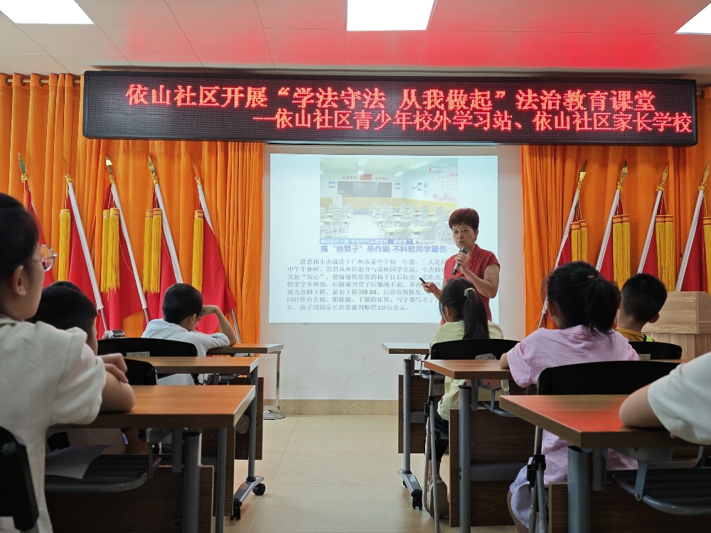 1753324384737095.jpg 鱼峰区关工委宣讲团孙委明老师讲述校园恶作剧的案例.jpg