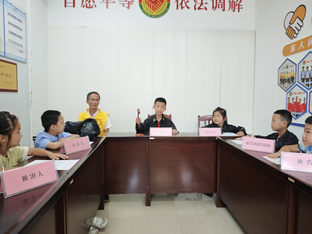 1753324440195072.jpg 审判长一锤定音.jpg