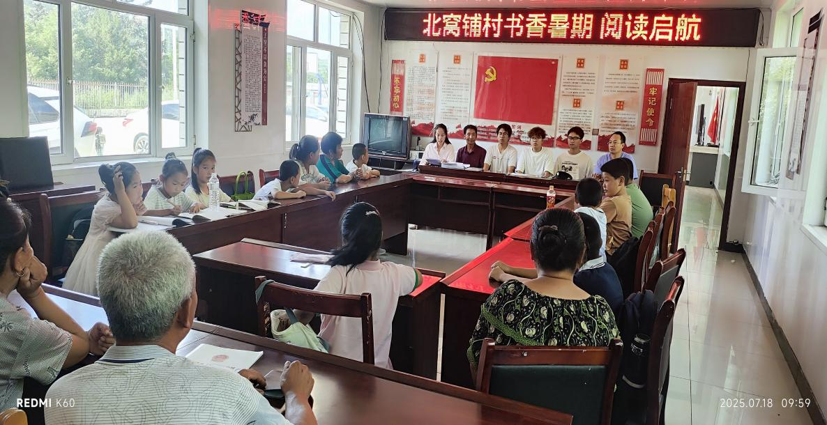 1753345249857753.png 7月23日,小牛群关工委举办暑期学习班.png