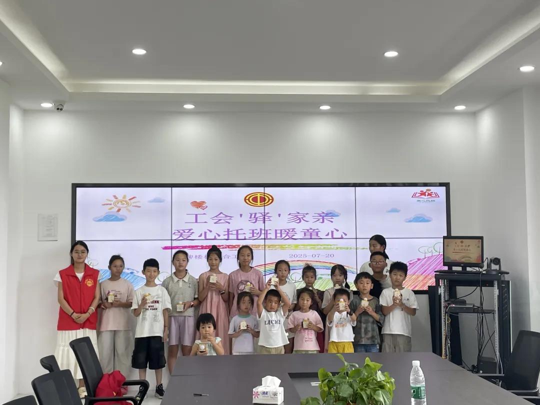 1753345948682011.jpg 微信图片_20250724163218.jpg