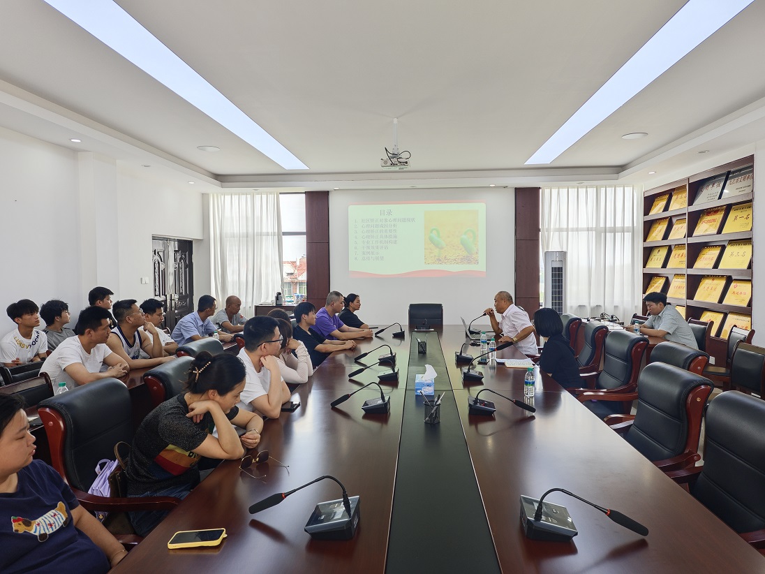 永修县关工委报告团走进丰安社区 为社区矫正人员开展心理矫正讲座 (1) - 副本.jpg
