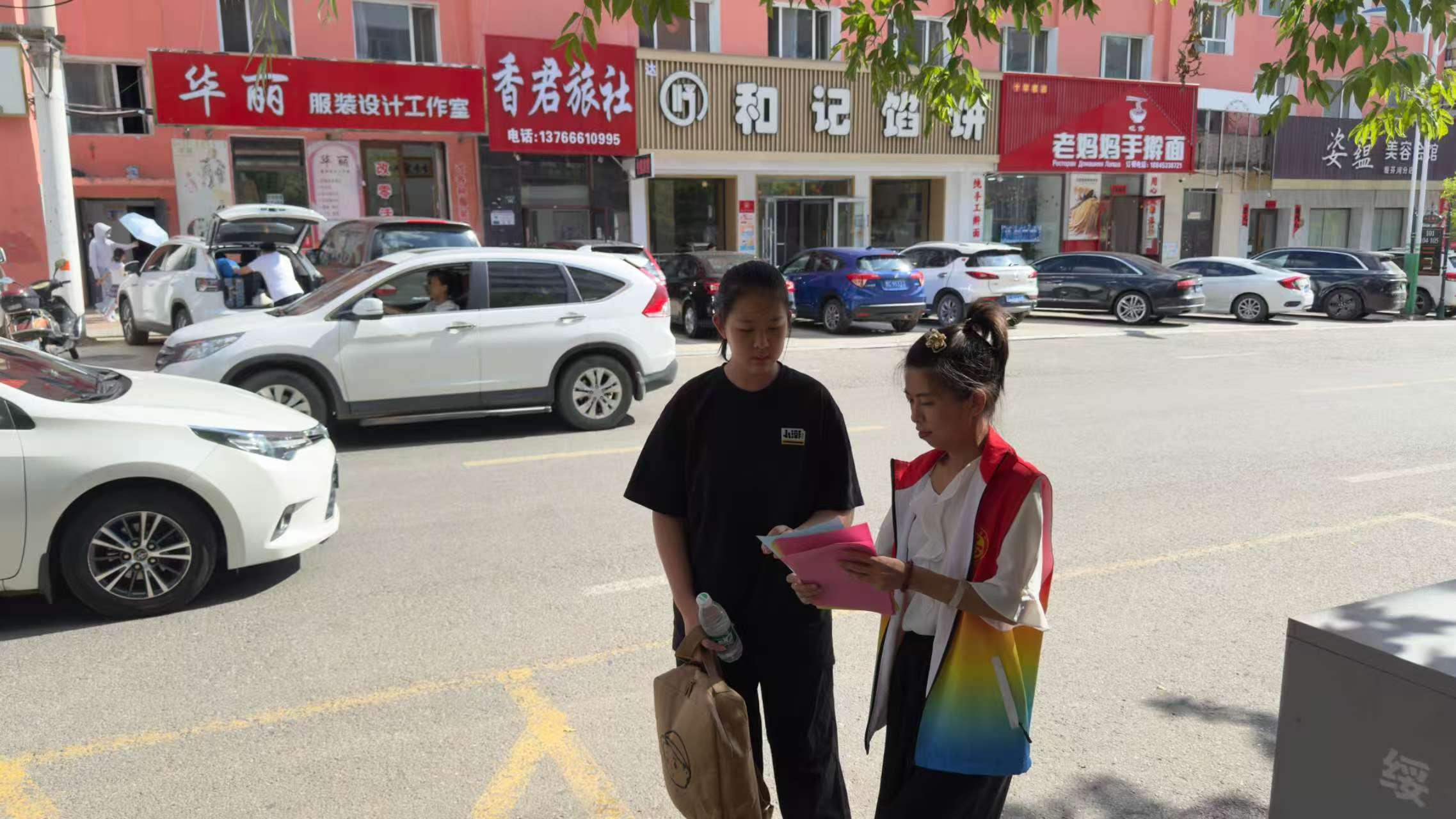 微信图片_2025-07-25_212136_553.jpg