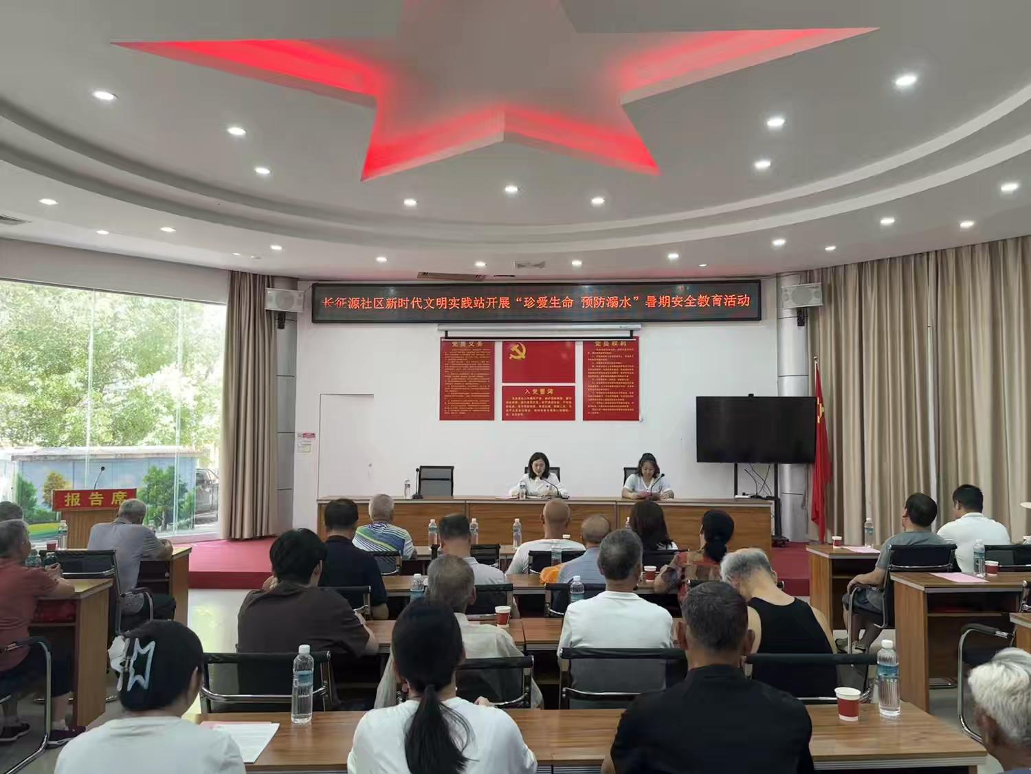 组织会议.jpeg
